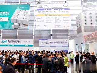 上海國際地面墻面材料、鋪裝及設計展覽會