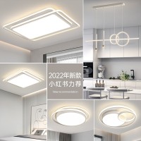 白色客廳燈主燈吸頂燈廣東中山燈具大全組合全屋套餐現(xiàn)代簡 約大氣