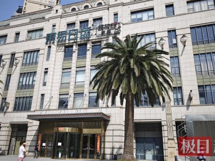 家裝第一股”東易日盛武漢門店跑路？公司稱房租到期系搬遷，有業(yè)主上門詢問裝修停滯問題